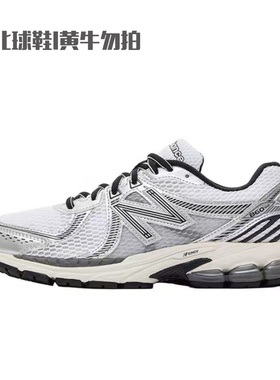 New Balance NB正品男女复古银色透气网面运动老爹鞋ML860GB2