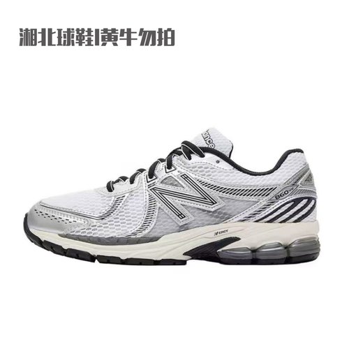New Balance NB正品男女复古银色透气网面运动老爹鞋ML860GB2