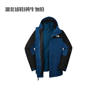 TheNorthFace北面男秋冬抓绒胆三合一防水保暖户外冲锋衣89YX