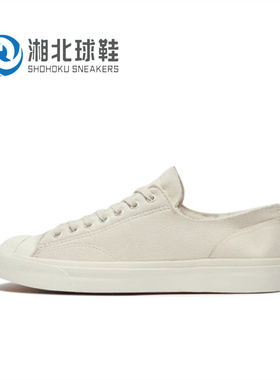 CLOT Converse 北极熊Chuck1970S陈冠希翻毛匡威ice联名164534C