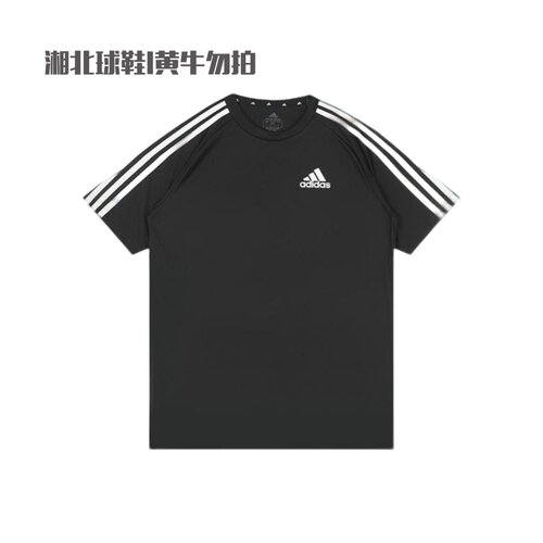 阿迪达斯短袖速干夏季三条纹运动休闲运动透气短袖 KU3918