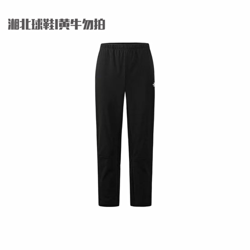 TheNorthFace北面春夏户外休闲裤男运动防晒防泼水速干裤|87VX
