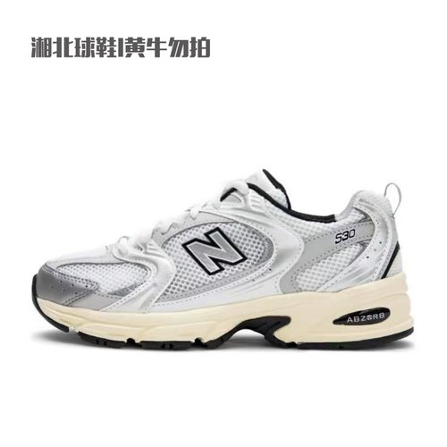 New Balance 530系列 白银黑男女复古运动休闲老爹跑步鞋 MR530TA
