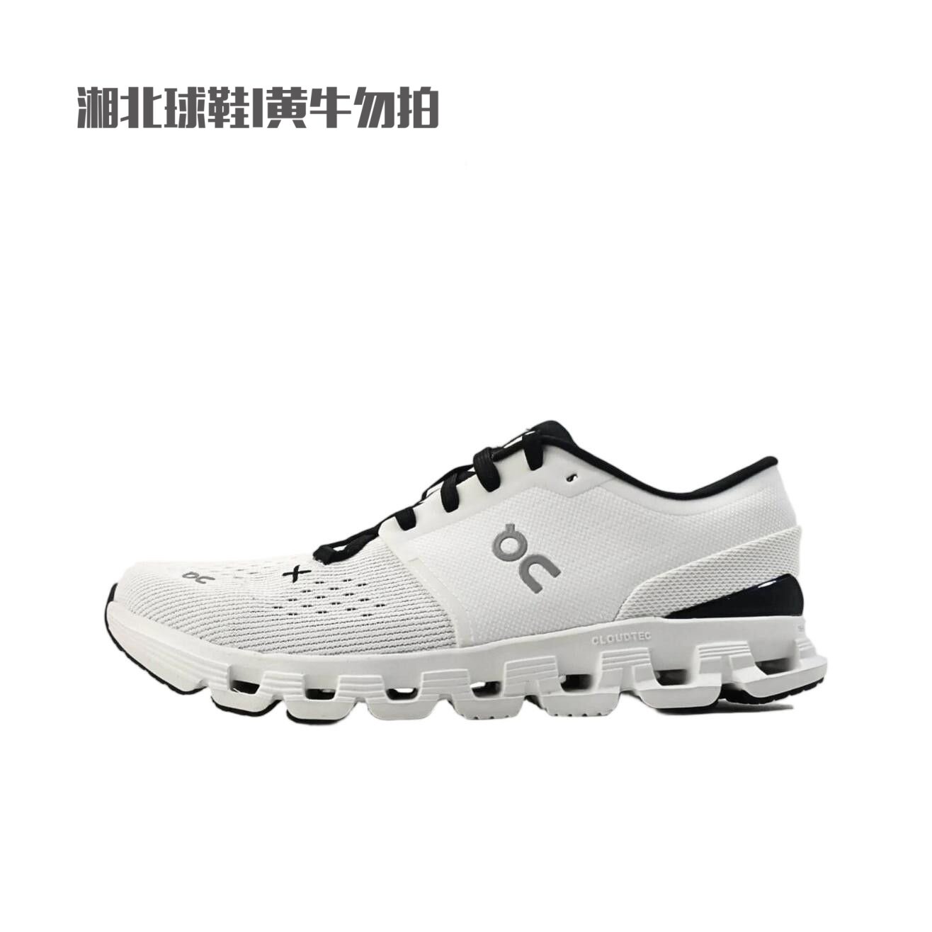 On昂跑Cloud X 4综合训练运动鞋休闲低帮跑步鞋男款3ME30040791图片
