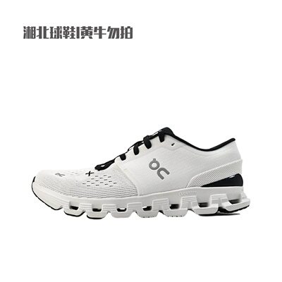 On昂跑Cloud X 4综合训练运动鞋休闲低帮跑步鞋男款3ME30040791