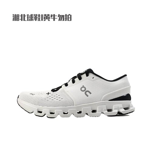 On昂跑Cloud X 4综合训练运动鞋休闲低帮跑步鞋男款3ME30040791