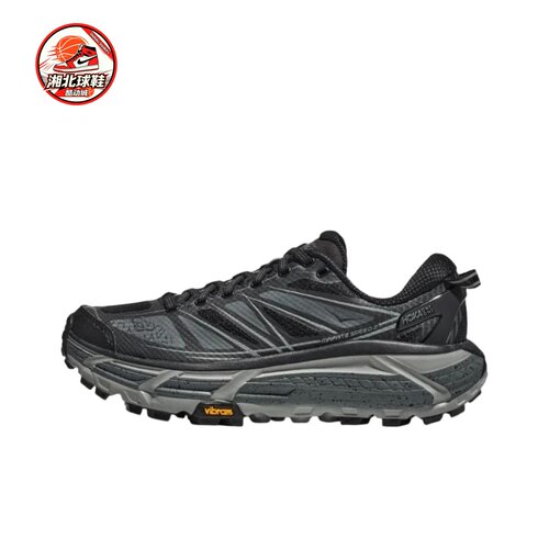 HOKA ONE ONE Mafate Speed 2黑白色男女越野跑步鞋1126851-BCSTL