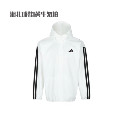 adidas阿迪达斯男三条纹运动休闲连帽梭织夹克连帽外套JF3682