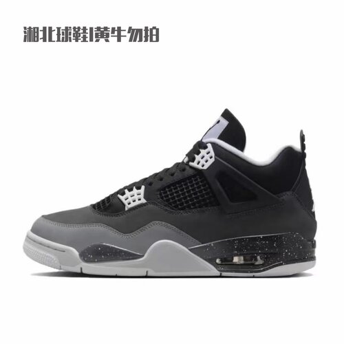 Air Jordan 4 AJ4 恐惧奥利奥 黑白 篮球鞋 FQ8138-002