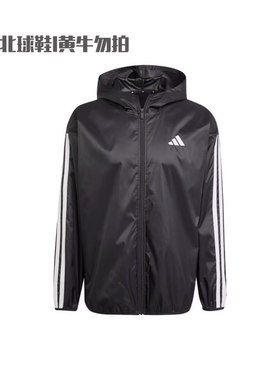 adidas阿迪达斯春男子运动休闲夹克外套IM7848