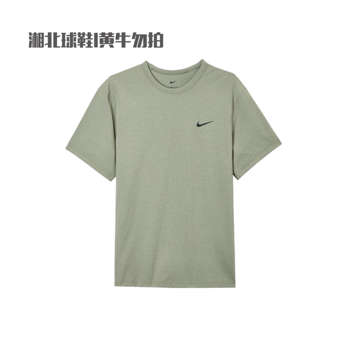 Nike耐克短袖DRI-FIT HYVERSE男子训练速干运动半袖T恤DV9840-320