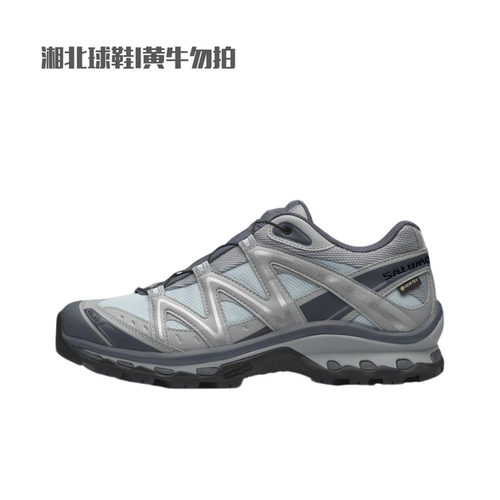Salomon 萨洛蒙 XT-QUEST GTX 灰蓝复古机能户外运动跑鞋 491276