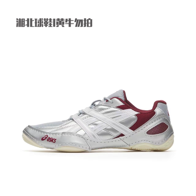 Asics亚瑟士男女系带运动休闲鞋低帮复古跑步运动风1203A879-020