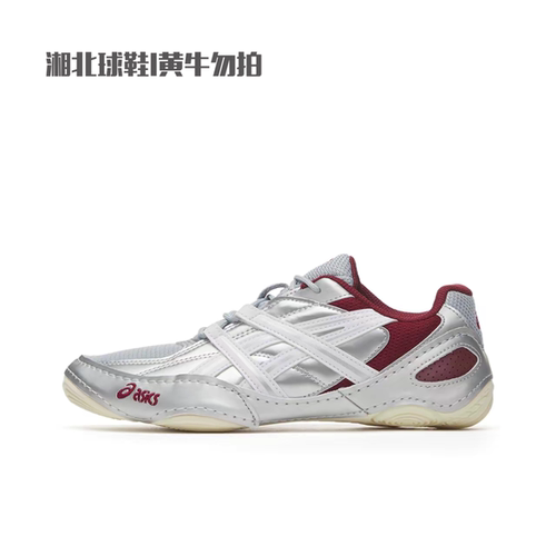 Asics亚瑟士男女系带运动休闲鞋低帮复古跑步运动风1203A879-020