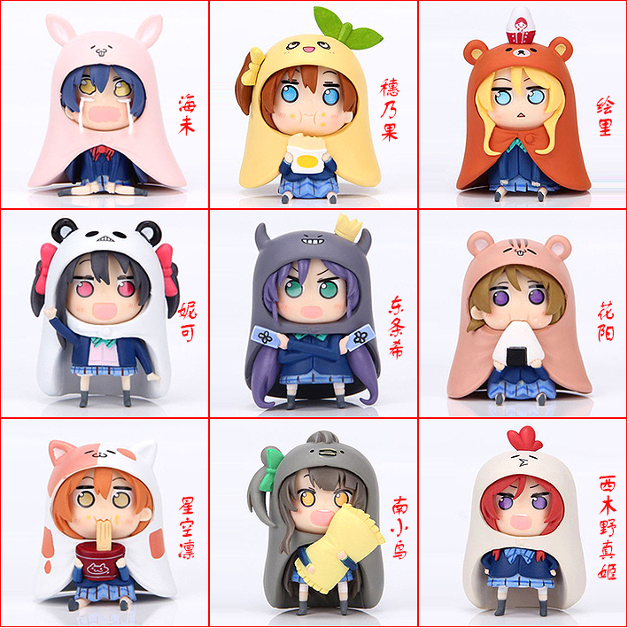 鱼干妹干物妹小埋手办lovelive盒蛋Q版摆件生日礼物动漫公仔玩具