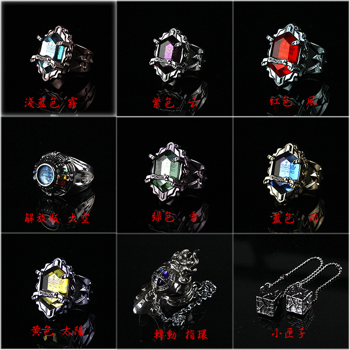 动漫二次元家庭教师戒指指环彭格列西蒙玛雷地狱戒指指环ver周边