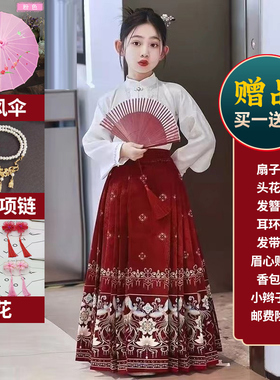 女童马面裙春秋季儿童汉服2025新款古风套装薄款小女孩中国风古装