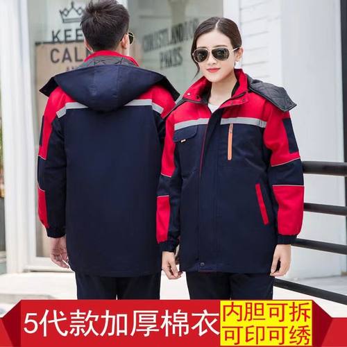 冬季加厚工装棉服男女劳保服