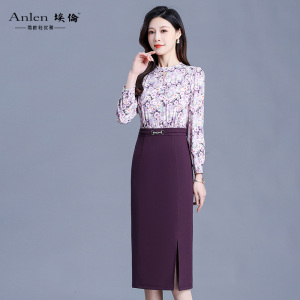 埃伦假两件气质连衣裙女夏紫气东来2026夏季印花拼接优雅减龄长裙