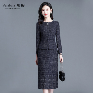 埃伦小香风假两件连衣裙2026春季新款气质优雅妈妈减龄过膝连身裙