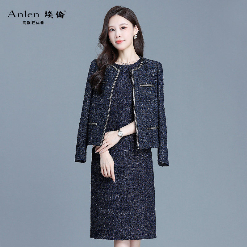 埃伦深蓝色小香风两件套背心裙外套2025新款优雅气质减龄连衣裙女