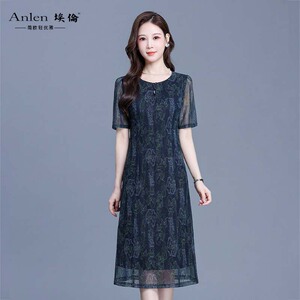 埃伦优雅印花网纱连衣裙2024年夏季收腰修身显瘦圆领中长款a字裙