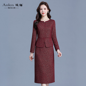 埃伦高端气质连衣裙女2025新款婚宴装假两件优雅减龄一步气质长裙