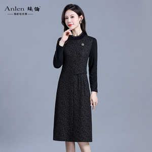 埃伦立领长袖连衣裙2026春季新款妈妈气质优雅显瘦内搭长袖打底裙