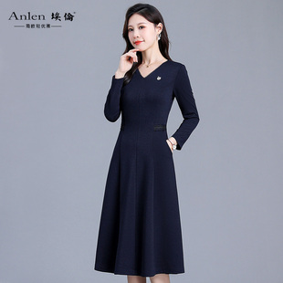 埃伦简约深兰色加厚连衣裙中年女2025夏季内搭洋气修身中长款裙子