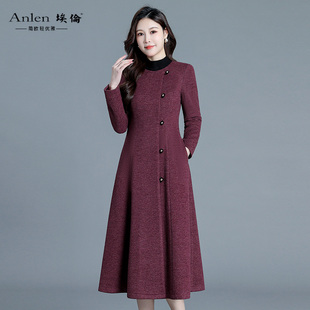 埃伦妈妈冬季内搭连衣裙2026春新款收腰减龄中长裙洋气优雅过膝裙