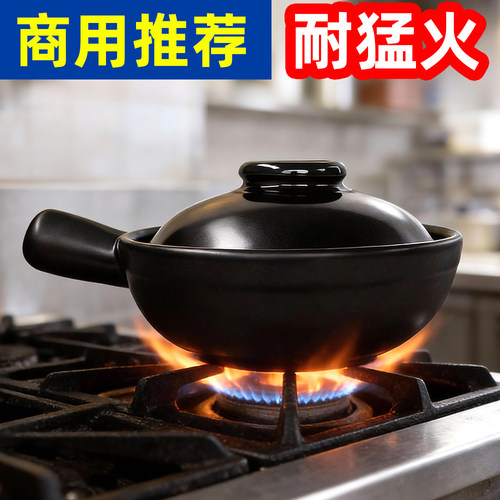 商用单手柄带把砂锅单柄家用广式煲仔饭耐高温黄焖鸡煲炖锅干烧锅