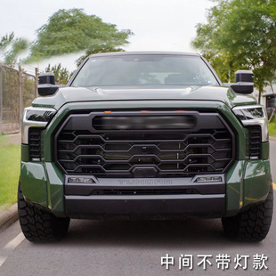 适用于丰田坦途带灯中网22-24新款TUNDRA GRILLE前脸格栅改装