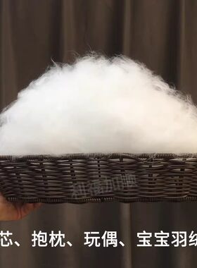 珍珠棉填充棉填充物棉花玩偶公仔娃娃手工材料颗粒抱枕靠垫枕芯