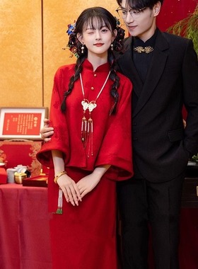 大码红色新中式敬酒服旗袍2025秋冬新款高端新娘订婚礼服回门套装