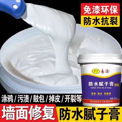 防水腻子膏工厂批发环保