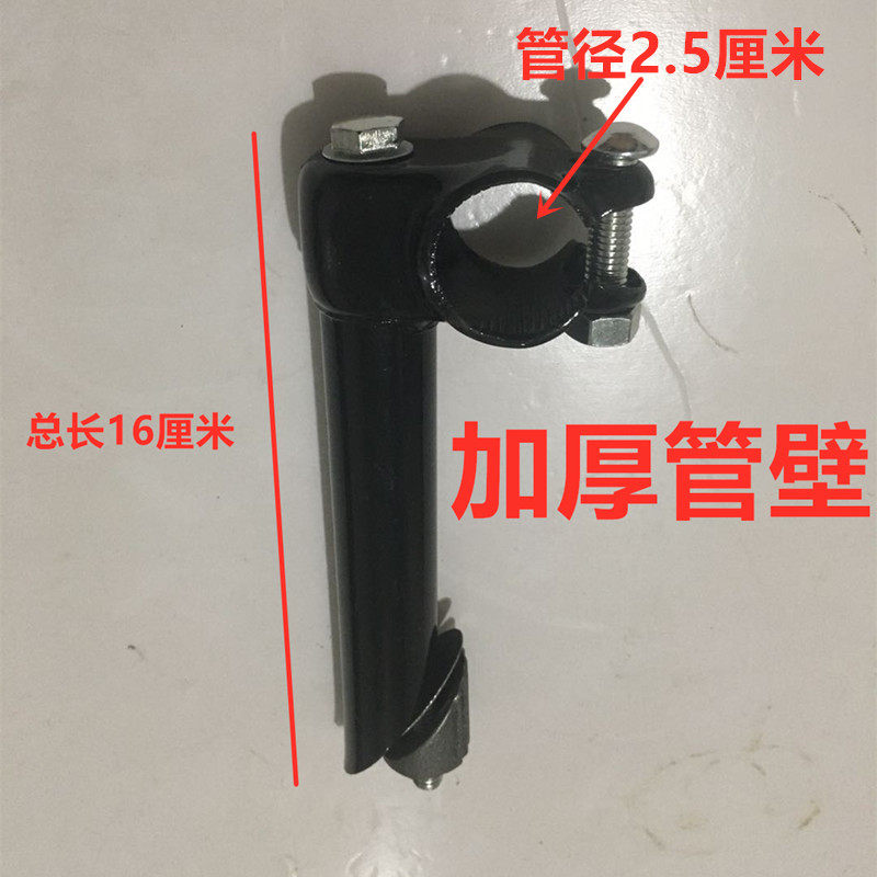 어린이 자전거 줄기 및 핸들 바 액세서리 핸들 바 커넥터 어린이 자전거 액세서리 조정 가능한 헤드 튜브