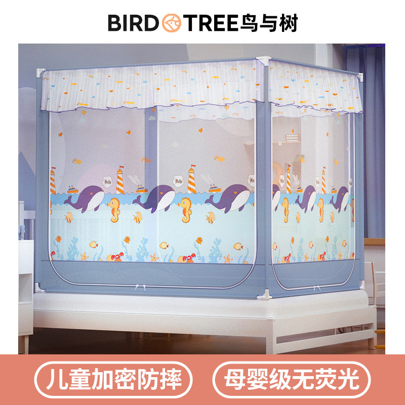 2022新款蚊帐家用回底床笠款儿童防摔加厚加密1.5米免安装防尘顶2