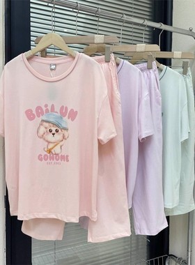 佰伦世家睡衣女士夏季2025新款莱赛尔棉短袖八分裤家居服25A22516