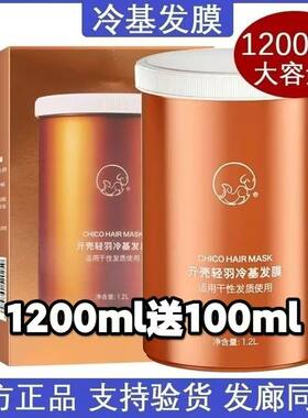 亓壳冷基发膜官方旗舰店