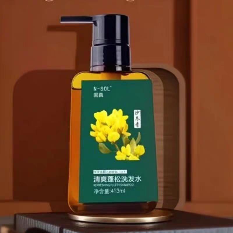 苏图仕固发洗发水露控油掉发生育增密发草本生姜何首乌祛屑清爽