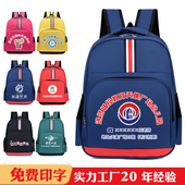 书包定制印logo印字中小学生男女双肩背包培训班辅导班幼儿园书包