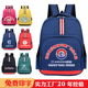 书包定制印logo印字中小学生男女双肩背包培训班辅导班幼儿园书包