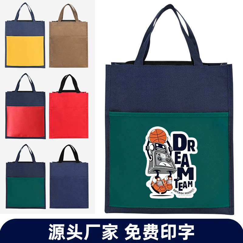 定制轻便补习袋手提袋学生拎书袋印字辅导班补课袋印logo男女通用