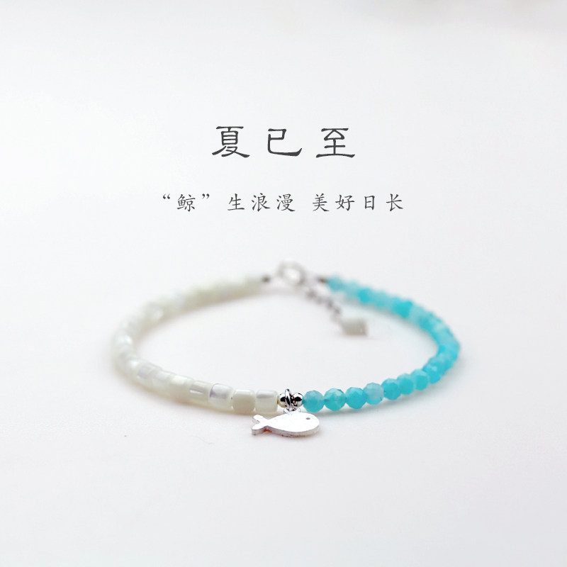 天然天河石白蝶贝细手链手串925银鱼森系简约个性原创学生夏 礼物