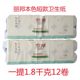 包邮 丽邦本色四层原生卫生纸短款 无心卷纸1800克12卷价格特惠装