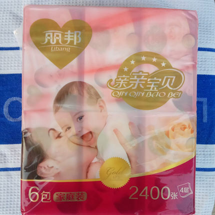 丽邦抽 四层婴儿抽纸 3提18包7200张 宝宝护理面巾纸 软抽餐巾纸