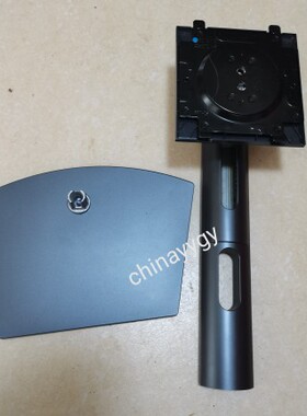 Dell/戴尔原装S2421HSX S2421HS 显示器 升降竖屏S2721HS支架底座