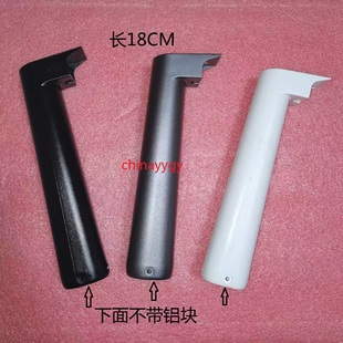原装 AOC 冠捷 24B1 液晶显示器 24B1XHS/WW底座 支架 座子长18CM