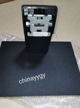 HKC MB24S1  S242 液晶显示器 底座 支架 座子代用款固定在后壳上