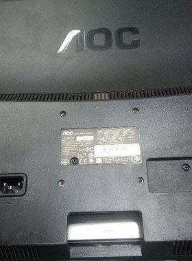 冠捷aoc i2352ve液晶显示器底座支架座子显示器底座支撑架连接架